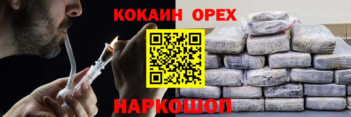 КОКАИН Fish Scale  Кокаин Fish Scale  Майкоп  COCAIN  Вход с VPN 