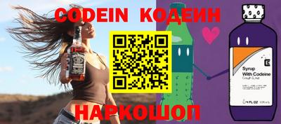 марки nbome Жуковский