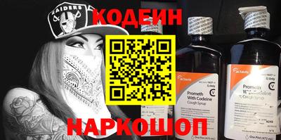 марки nbome Жуковский