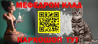 марки nbome Жуковский