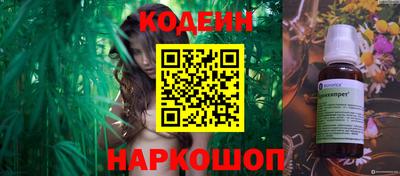 марки nbome Жуковский