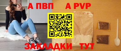 марки nbome Жуковский