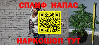 марки nbome Жуковский
