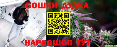 марки nbome Жуковский