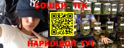 марки nbome Жуковский