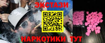 марки nbome Жуковский