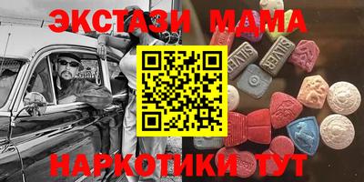 мдма Заводоуковск
