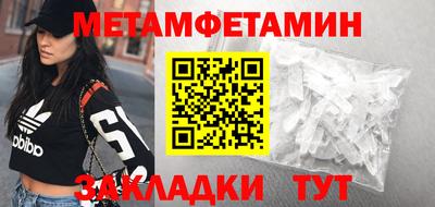 мдма Заводоуковск
