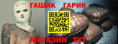 марки nbome Жуковский