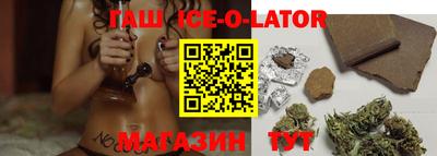 марки nbome Жуковский