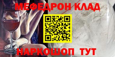 мдма Заводоуковск
