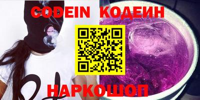 марки nbome Жуковский