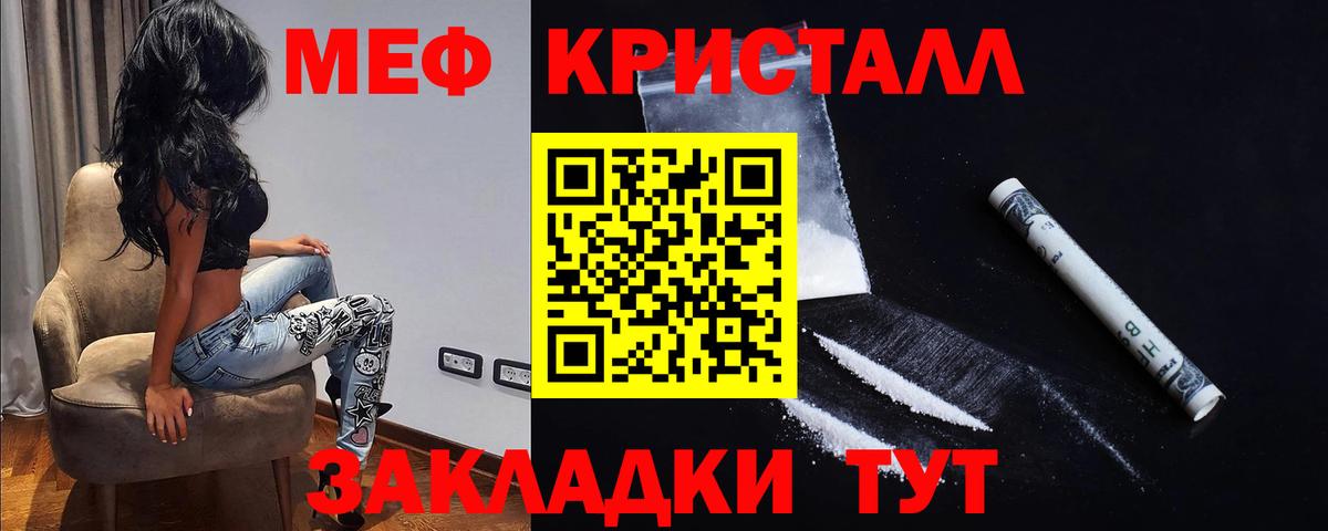 МЕФ  Майкоп
