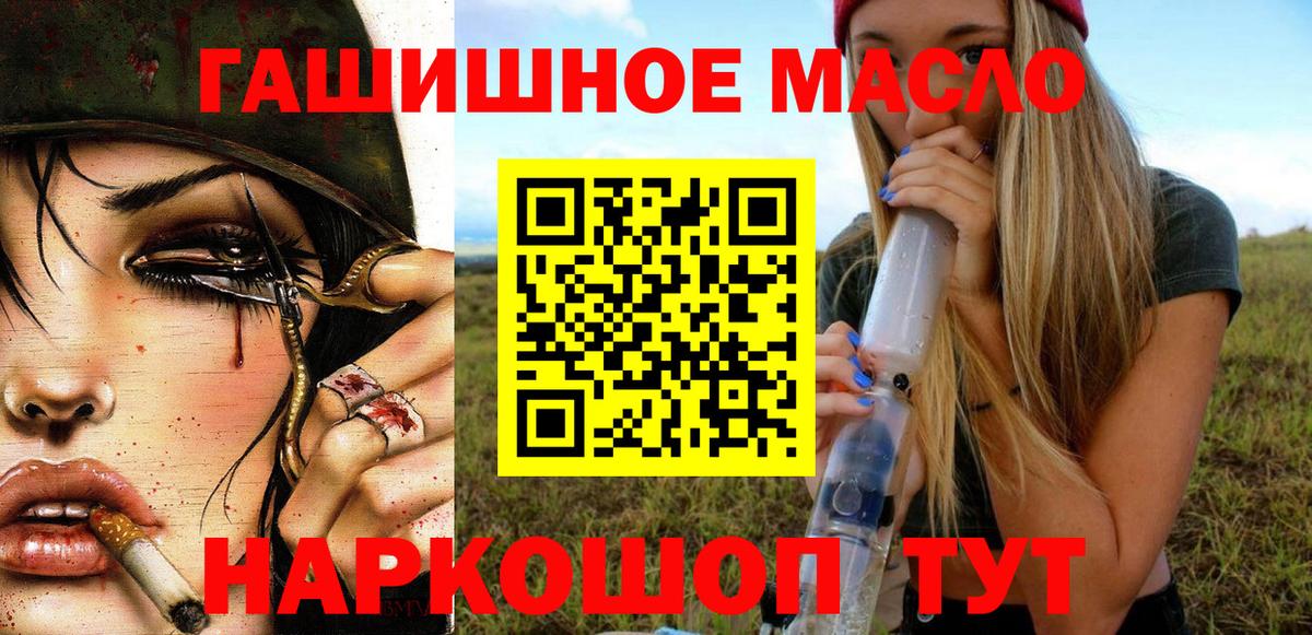 ТГК концентрат Майкоп