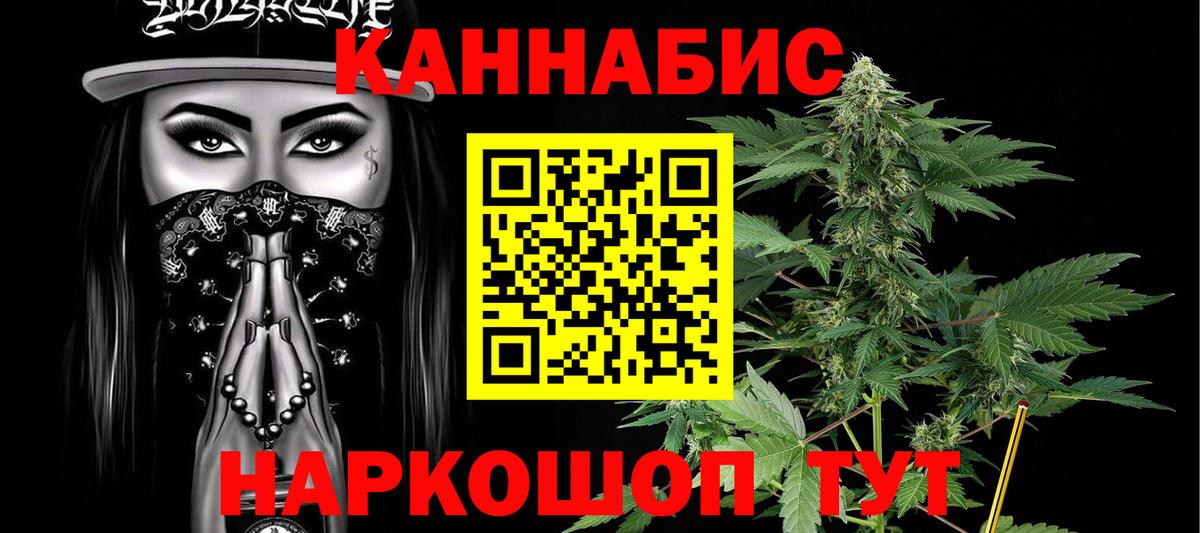 Бошки марихуана марихуана  Марихуана AK-47  Бошки Шишки THC 21%  Майкоп  Вход с VPN 