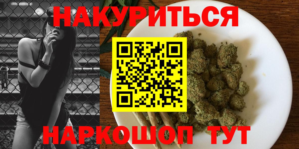 Каннабис семена Майкоп